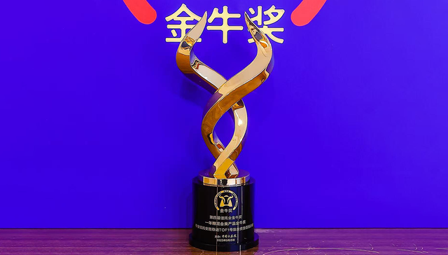 连续三年斩获信托金牛奖 平安信托主动管理能力获权威认可