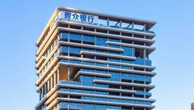 金融向善，微众银行以科技架设无障碍服务之桥