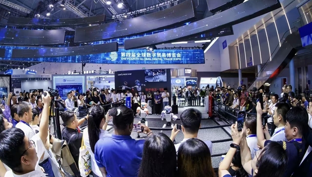 人工智能、文化出海和跨境电商领衔，数贸会采购金额超300亿