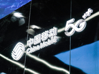 3元1GB的中国移动流量钱包将停止运营，曾是电商营销利器