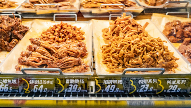 财说| 卤味双雄走到分岔路口