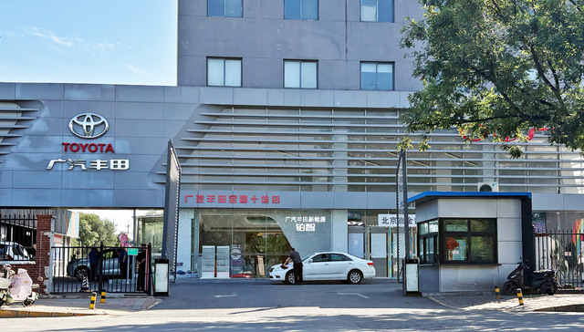 丰田中国或尝试“单城单店”，内部竞争能否转向统筹发展？