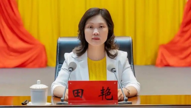 贵州“田哥艳姐”被双开：营造声势捞取政治资本，对统计失实问题失察失管