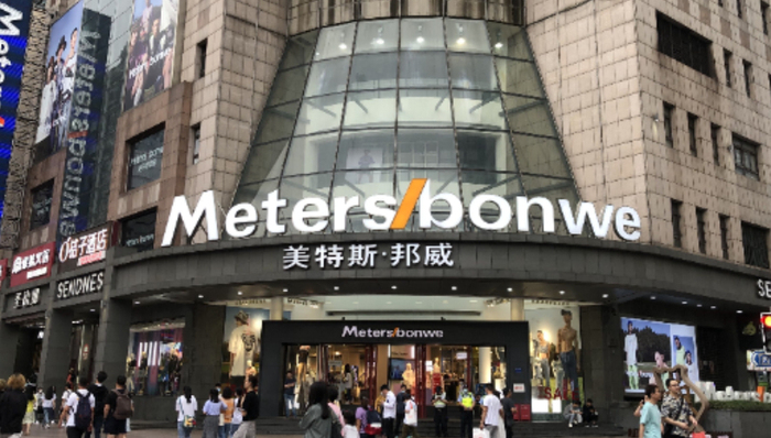 转型,美特斯邦威,直播带货,