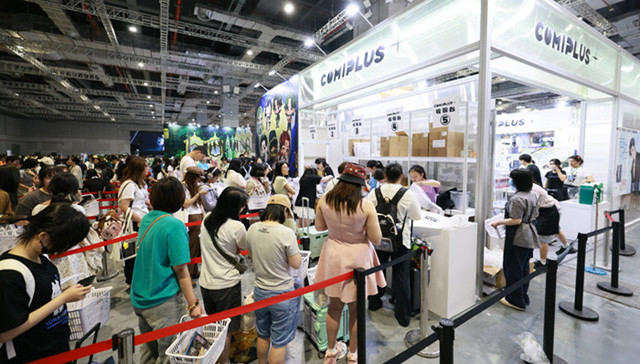 上海，二次元，经济，产业，消费