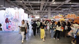 以二次元之名，创作者与粉丝在上海“奔现”