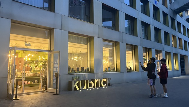 北京库布里克书店的最后一天