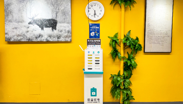 怪兽充电拒绝高瓴高价私有化要约，选择原低价方案