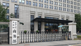 事关稀土出口管制，商务部连发两号公告