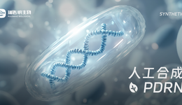 PDRN：正从医美圈，杀入护肤主战场