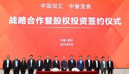 杀猪的双汇，正“杀”入新消费