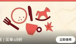 黄金周“榜单三国杀”，巨头在争什么？