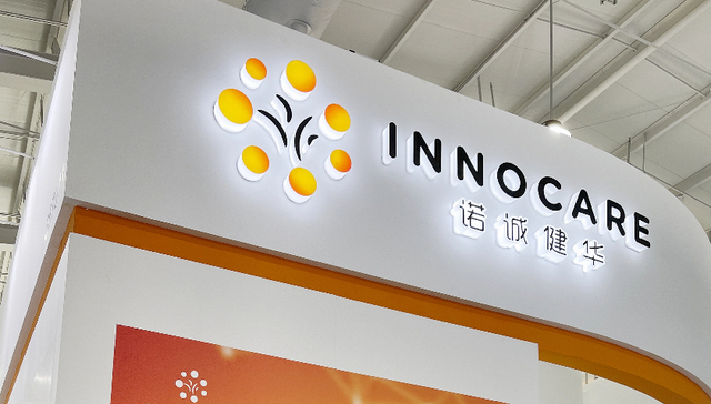 诺诚健华核心产品重新出海，创始人回应为何没选大药企