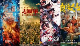 “新”不如“旧”，撑不起来的国庆档