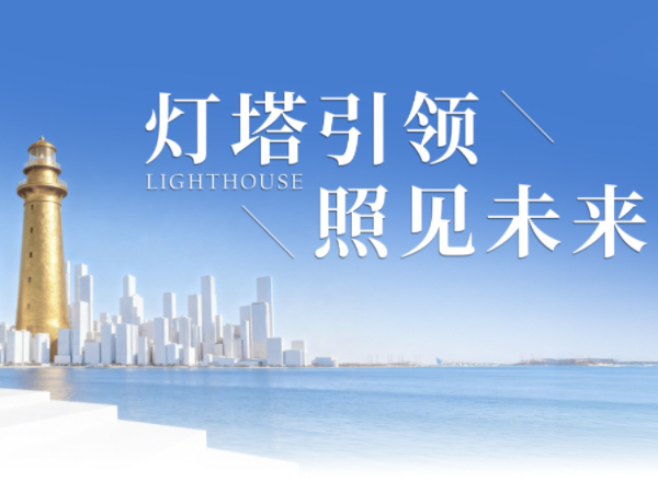 锚定核心资产：建发·海晏如何定义品质住宅新标准？