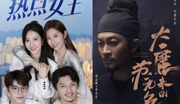 終于，短劇向經(jīng)典IP出手了