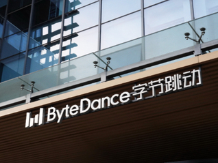 字节跳动补贴因组织调整离职的员工：最长半年、最高价值7.2万元