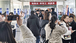 两部门联合发布通知，计划年内实施就业帮扶不少于25万人