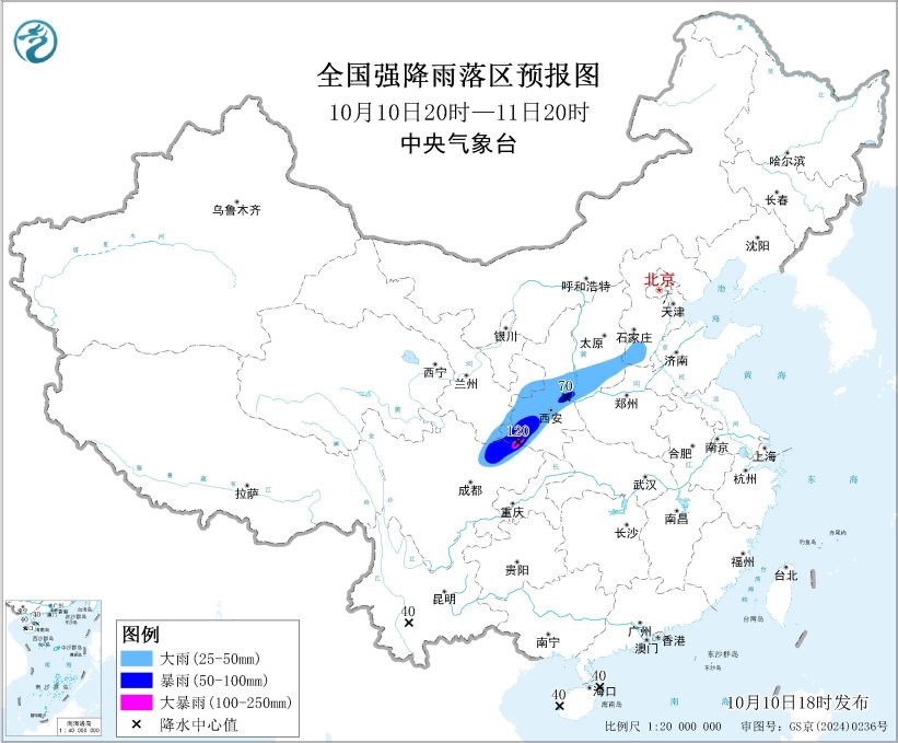 暴雨蓝色预警持续，陕西山西河北等地部分地区有大到暴雨-粉丝头条网