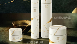 SK-II自救攻守战：新品“连环计”，能否续写高端美妆神话？