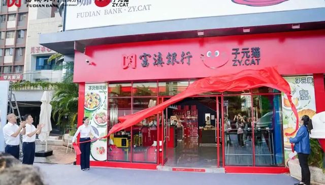 43位股东失联、股权频遭流拍，“百年老字号”富滇银行遇新困局