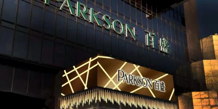 官宣闭店！运营31年的北京复兴门百盛年底将停业