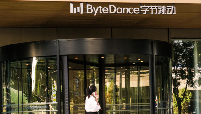 字节跳动开启年内第二次期权回购，在职和离职员工回购价差距缩小