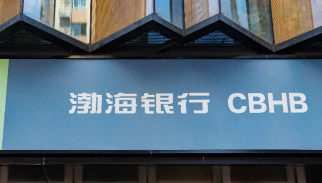 渤海银行拟7折转让近500亿债权