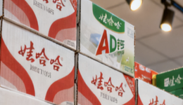 棄900億江山，宗馥莉能帶娃小宗突圍？