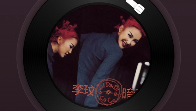 已故歌手李玟账号被异常登录，网易云音乐客服回应