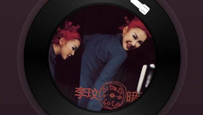 已故歌手李玟账号被异常登录，网易云音乐客服回应