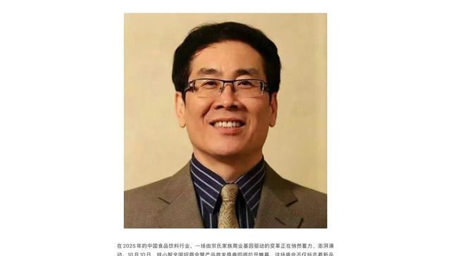 宗馥莉叔叔推出“娃小智”对标“娃小宗”，新品牌官方微信号一并推出