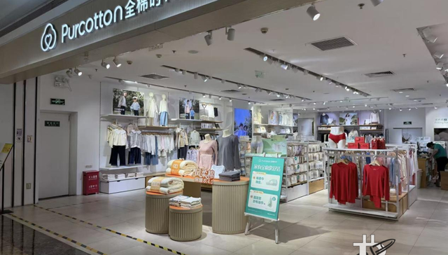 全棉时代,稳健医疗