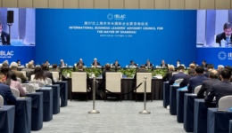 跨国公司高管们为人工智能“上海高地”支招｜第37次上海市咨会