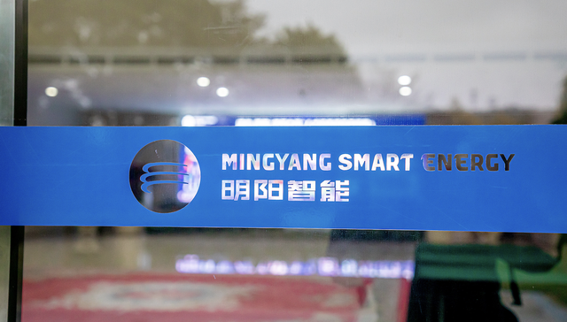 投资142亿！风电巨头明阳智能拟在英国建设首个全产业链基地