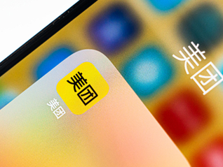 外卖骑手也能“拉黑”顾客，美团在多城市试点相关屏蔽功能