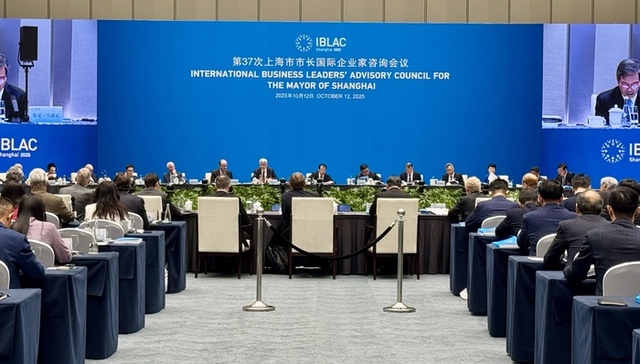 Global business leaders urge Shanghai to deepen AI push丨37th IBLAC