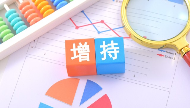 近37亿算力大单终止、股价大跌，海南华铁控股股东拟出手不超2亿元增持