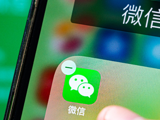 微信员工回应好友互删后互动清除：一直都是这样