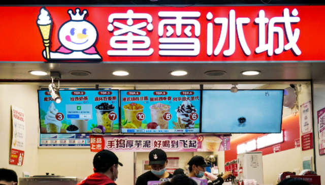 售价5.9元起，蜜雪冰城跨界卖啤酒