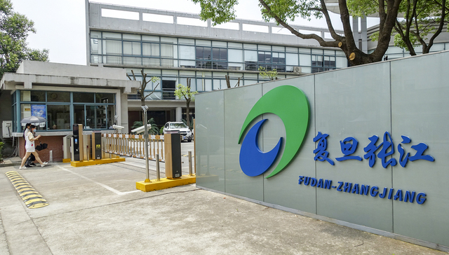 复旦张江回应“明星”仿制药上市遭拒