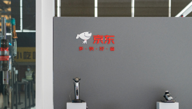 京东发布新车引发下场造车猜想，回应来了