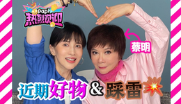 papi醬：內(nèi)娛最被低估的制作人