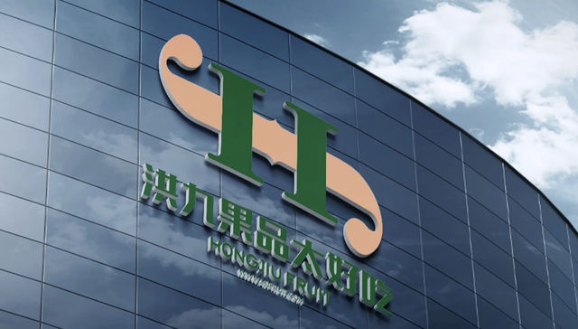 “水果第一股”洪九果品面临摘牌，此前董事长等多位高管被逮捕