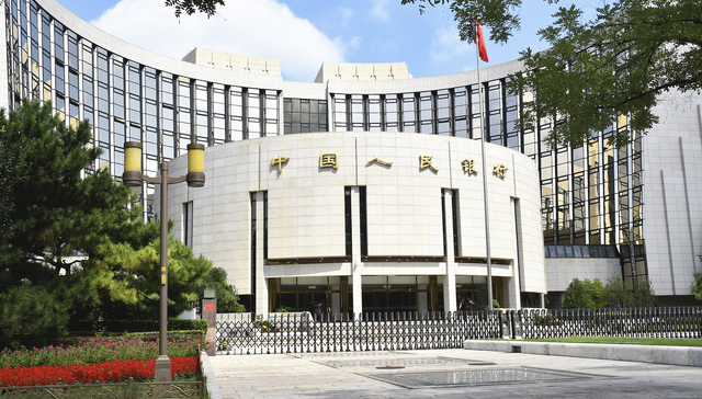 央行,