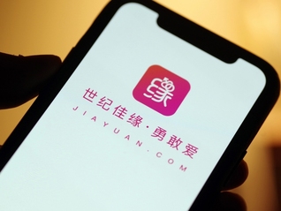 因虚假宣传“保证找到对象”，世纪佳缘被罚28万