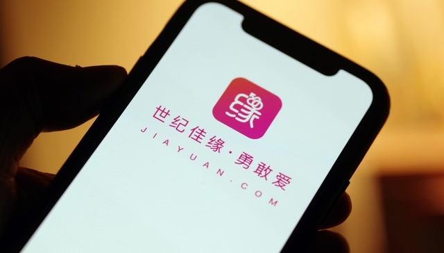 因虚假宣传“保证找到对象”，世纪佳缘被罚28万