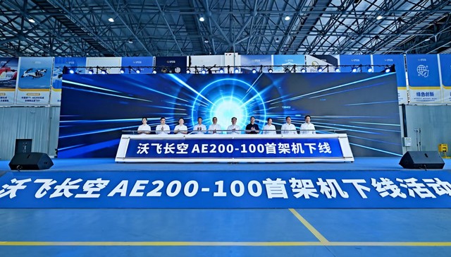 国内首款可坐六人的载客“飞行汽车”来了