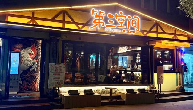 蜜雪冰城卖啤酒，是降维打击？