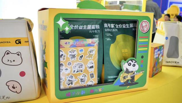 猫粮猫砂卷到尽头，高爷家将被上市公司收购